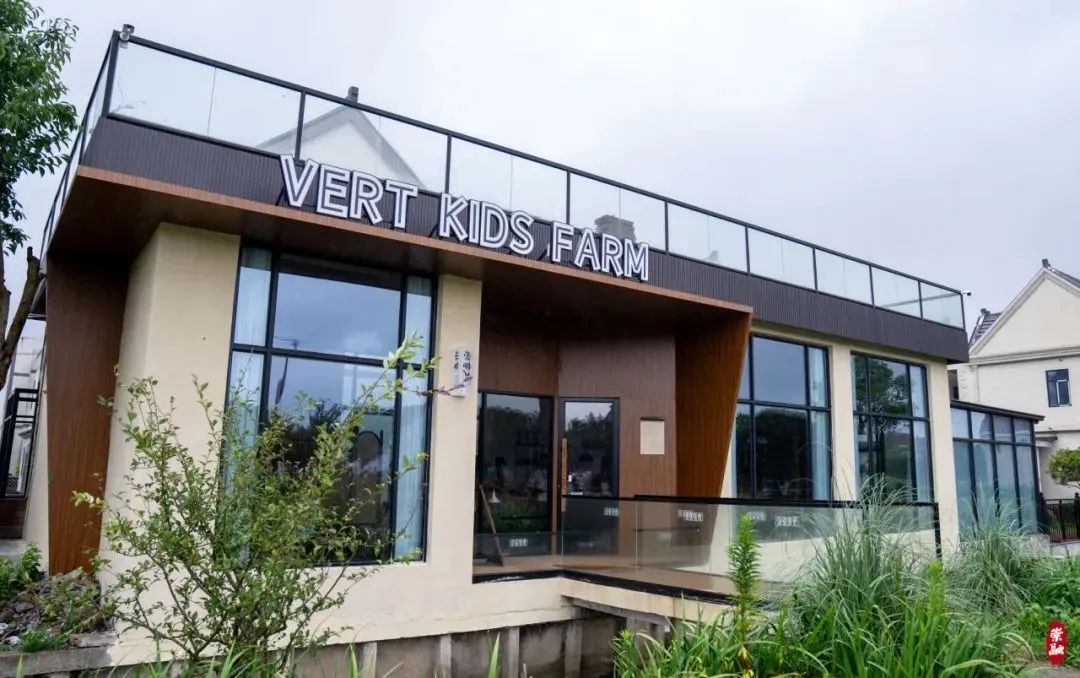 4 万禾小羊农场餐厅 Vert Kids Farm.png
