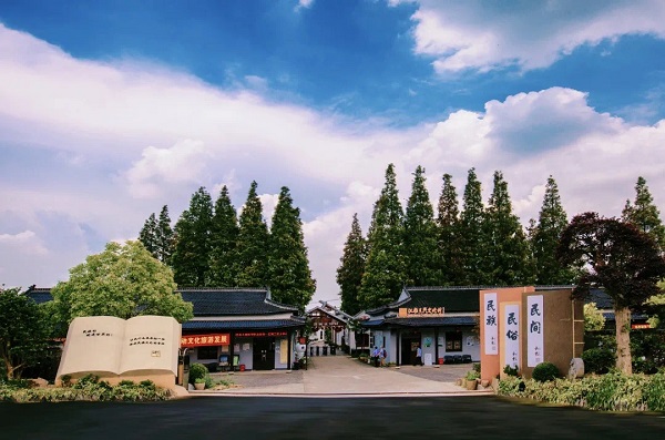 Vila Cultural Jiangnan Sanmin