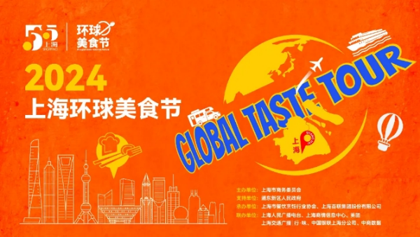 Bon appétit: Xangai o convida para uma viagem global de sabores