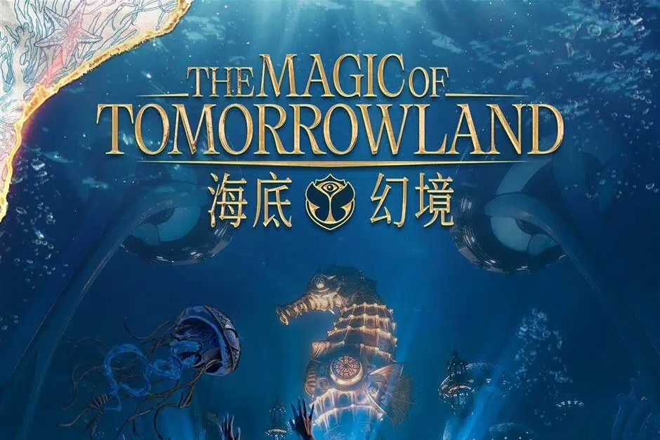 Festival de música eletrônica Tomorrowland retorna a Xangai com uma experiência expandida