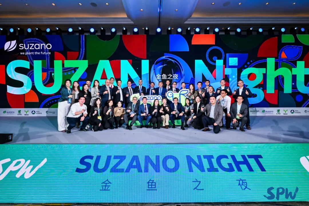 Suzano brilha na Semana da Celulose de Xangai 2026 