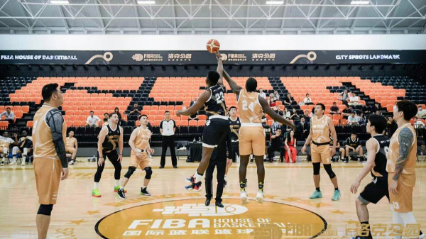 A primeira Casa do Basquetebol da FIBA do país chega a Xangai