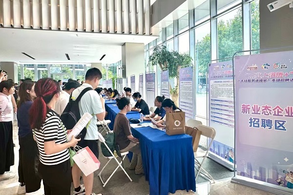 A feira de Empregos de Changning oferece uma série de oportunidades