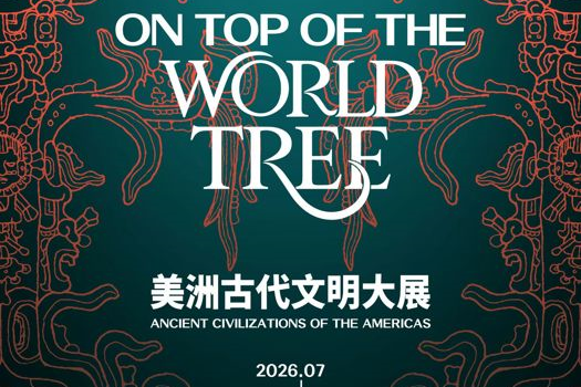 Foi revelado o plano de exposições do Museu de Xangai para 2026