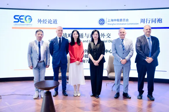 Arbitragem de Xangai eleva sua posição internacional para resolução de disputas comerciais