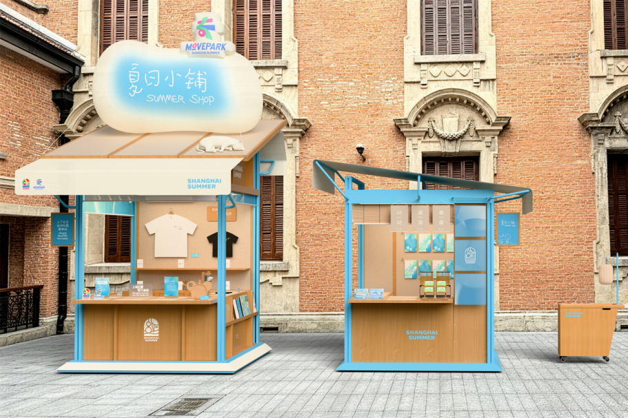 Loja de Verão abre em Zhangyuan com presentes temáticos de Xangai