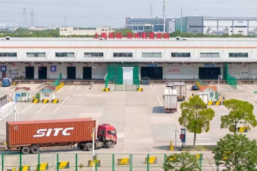 Primeiro centro aéreo de pré-carga transfronteiriço do país promove novo modelo de exportação