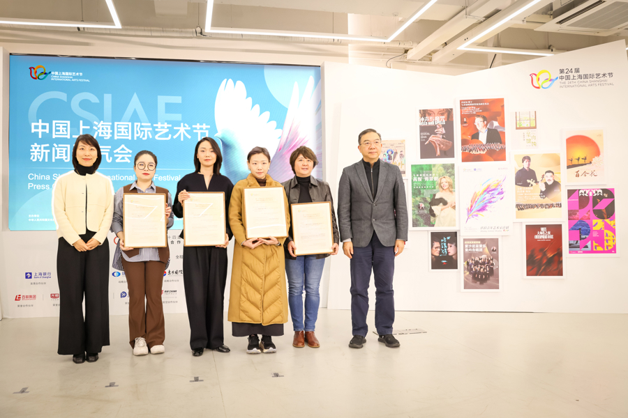 Festival Internacional de Artes de Xangai, China, entra para a elite dos festivais de arte globais de primeiro nível