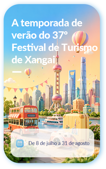A temporada de verão do 37º Festival de Turismo de Xangai