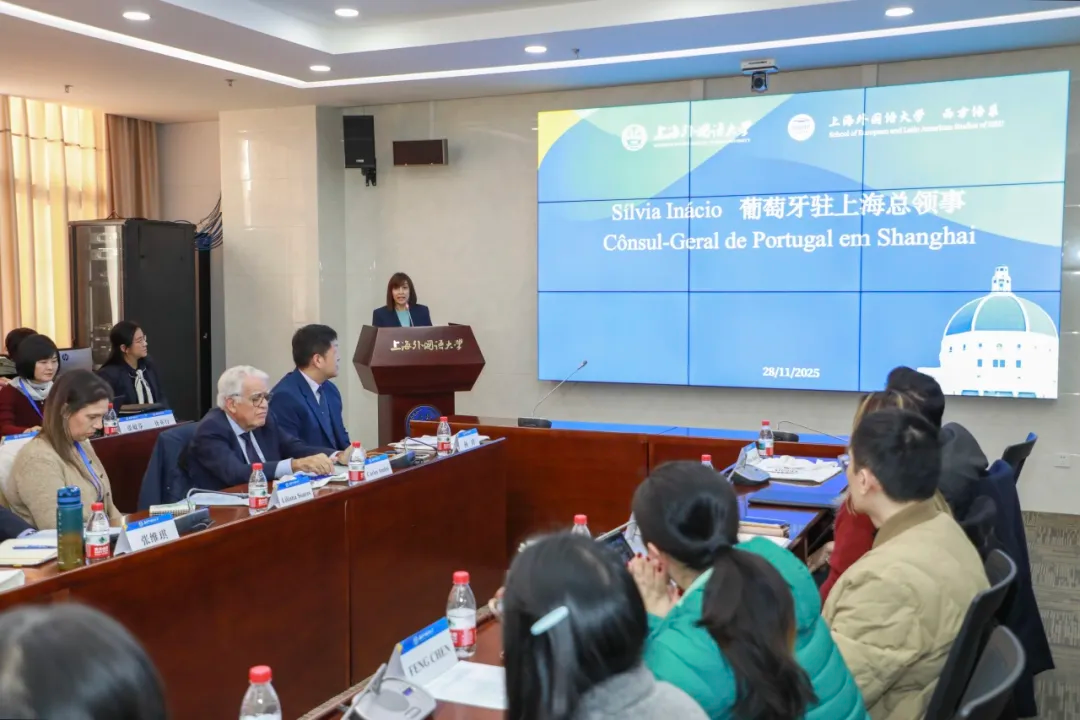 Primeira edição da reunião dos responsáveis da língua portuguesa na China se realiza na SISU