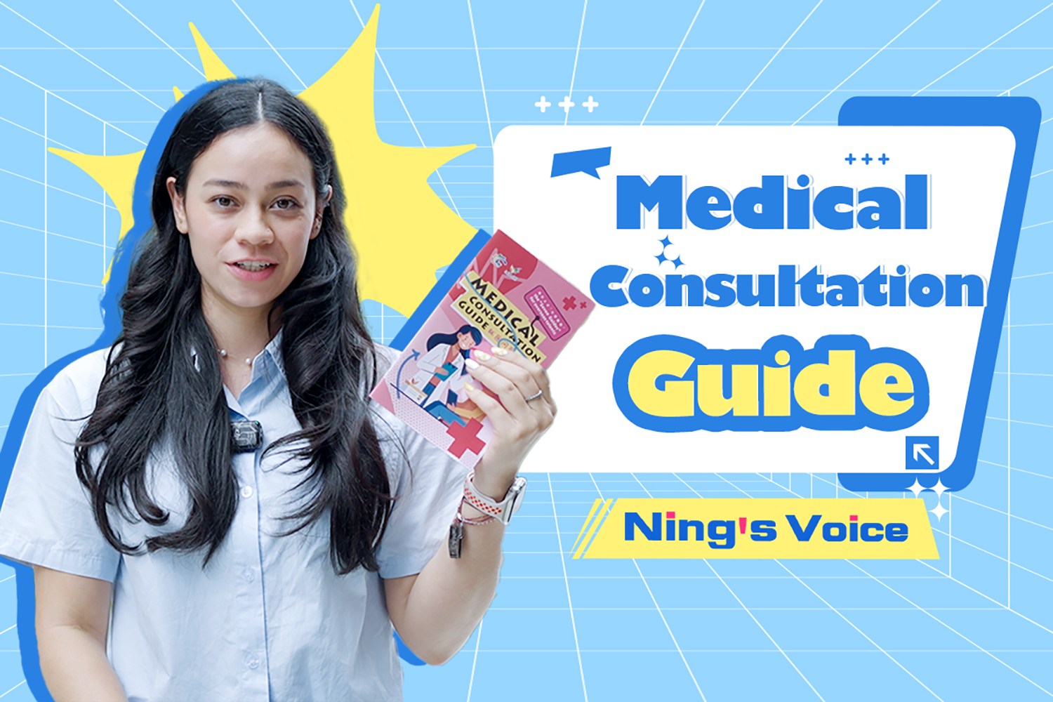 Voz de Changning I Guia de consulta médica