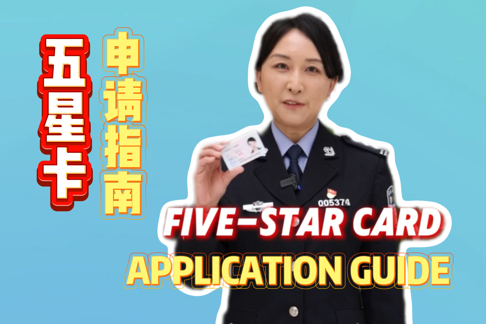 Como solicitar Permissão de Residência Permanente através do emprego