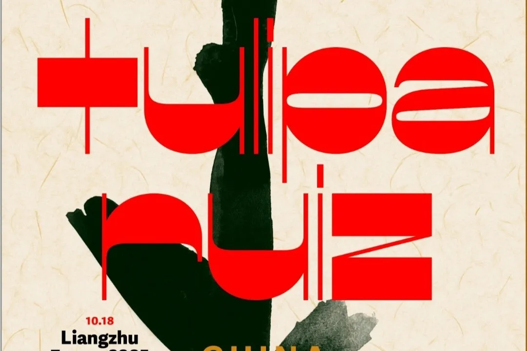 Turnê de Tulipa Ruiz inclui três apresentações em Xangai