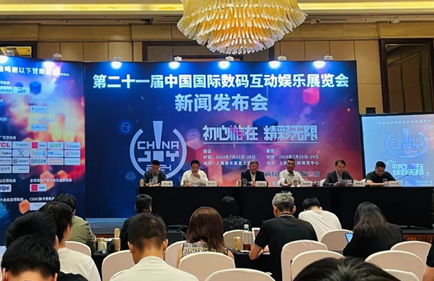 ChinaJoy 2024 apresentará a principal exposição e conferência de entretenimento digital