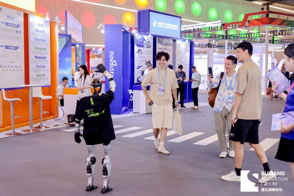 Cientistas globais reúnem-se no Fórum de Inovação de Pujiang 2025