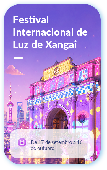 3º Festival Internacional de Luz de Xangai