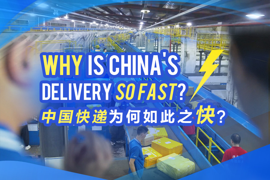 Por que as entregas na China são tão rápidas?