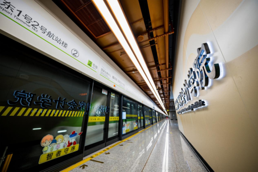 Cidade melhora serviços de transporte para uma experiência mais suave na CIIE