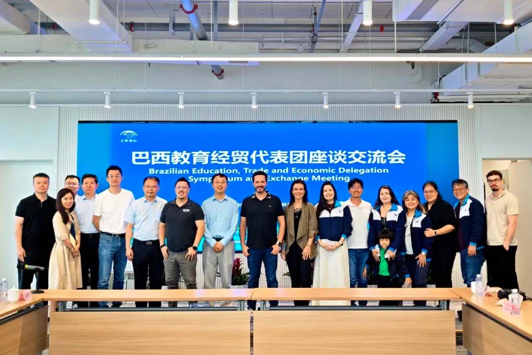 Delegação brasileira de educação e economia-comércio visita Baoshan