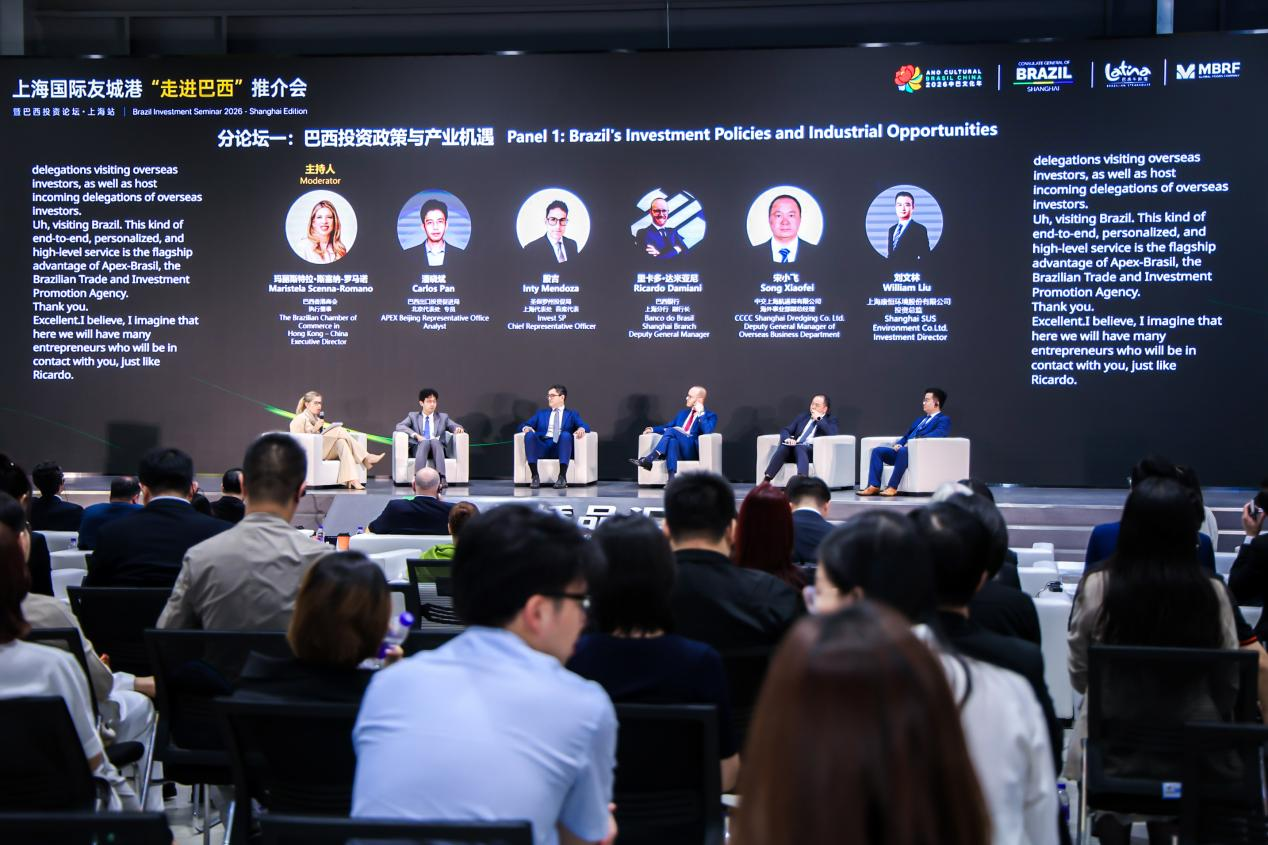Evento de investimento do Brasil impulsiona comércio e intercâmbio cultural