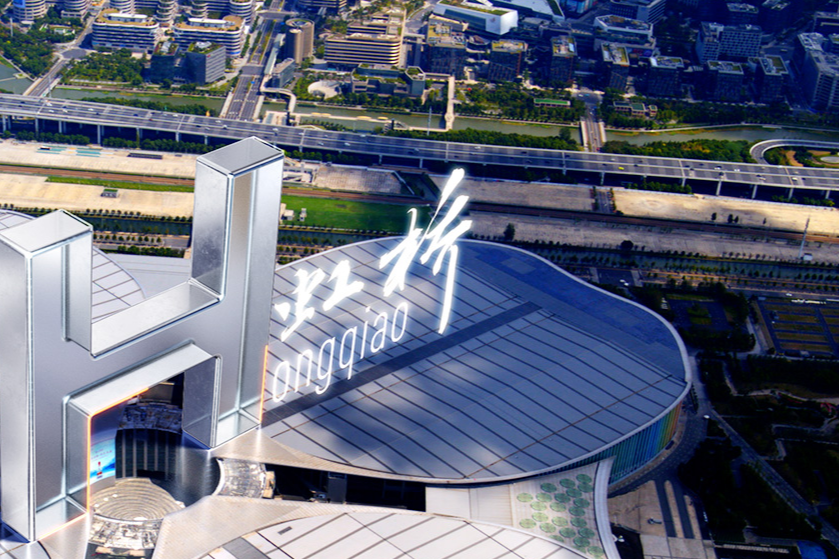 CBD Internacional de Hongqiao conecta empresas do Delta do Rio Yangtzé ao mundo