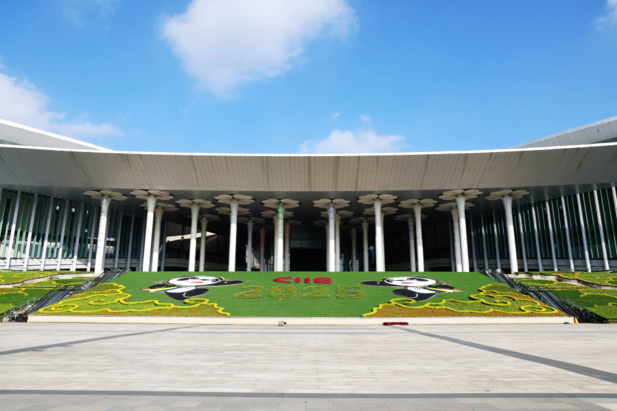 Áreas e salas de exposição da CIIE 2025