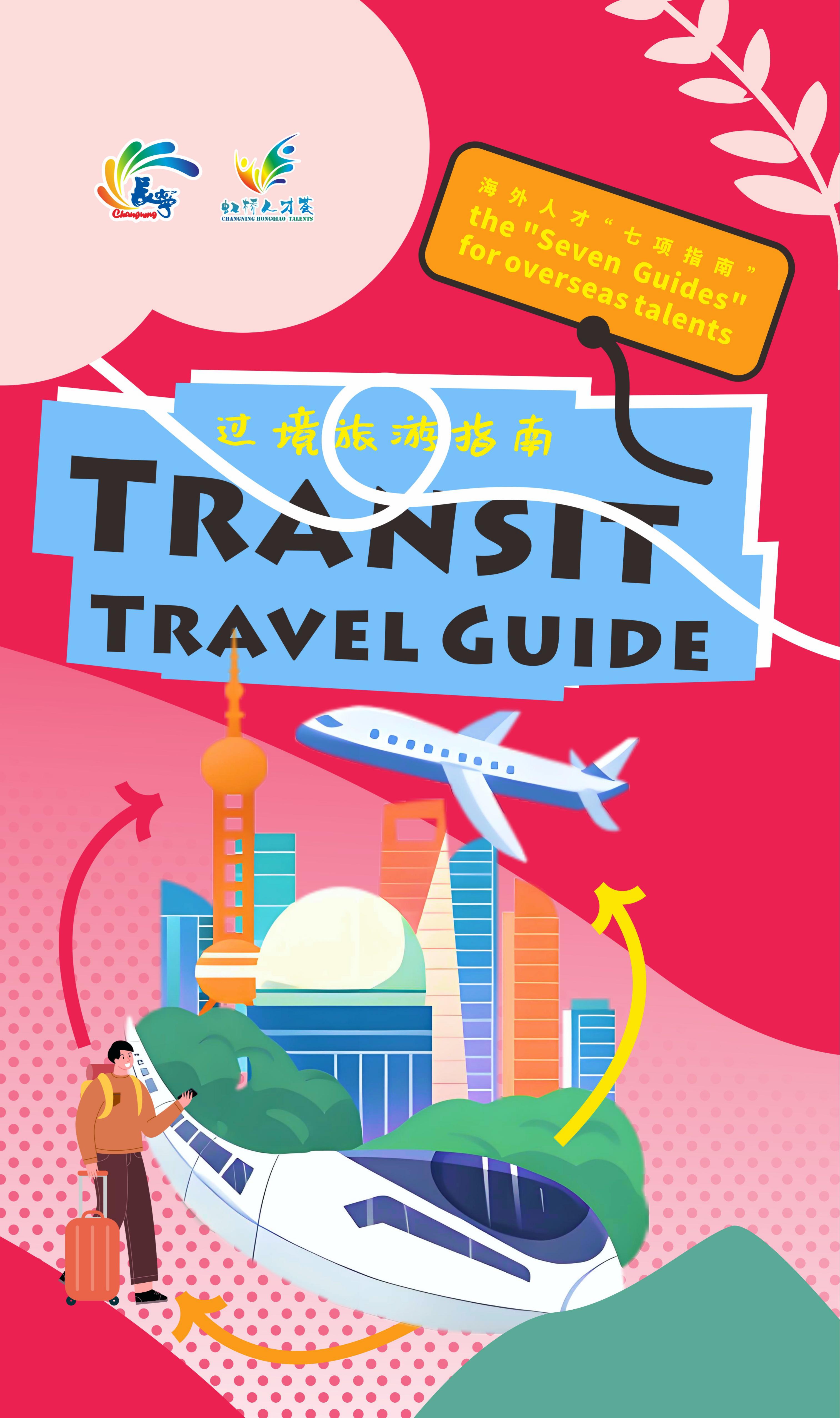 Viagem de trânsito