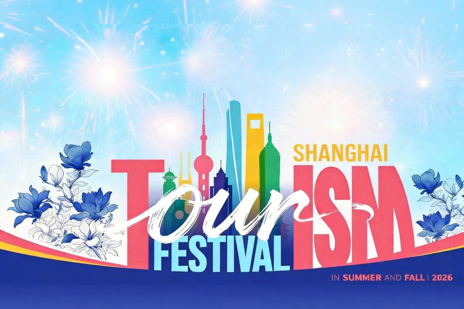 Temporada de verão da 37ª edição do Festival de Turismo de Xangai tem início em 8 de julho