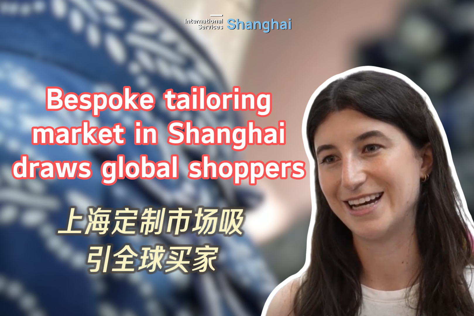 Mercado de alfaiataria sob medida em Xangai atrai compradores globais 