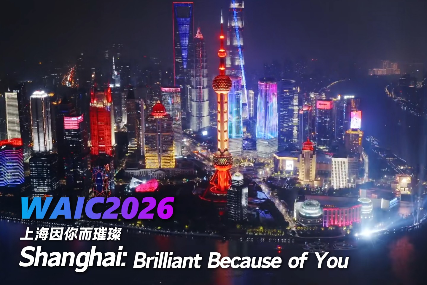 Espetáculo de luzes no Rio Huangpu celebra a WAIC 2026