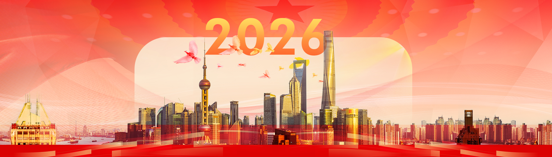 Xangai em números: conquistas de 2025 e prioridades para 2026