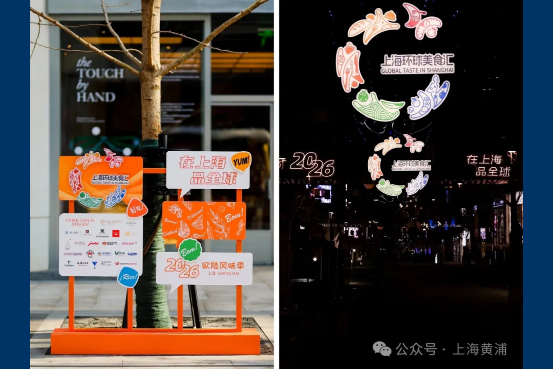 Sabor Global em Xangai convida você a saborear gastronomia europeia