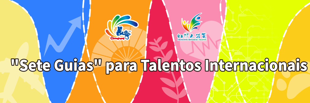 Sete Guias para Talentos Estrangeiros